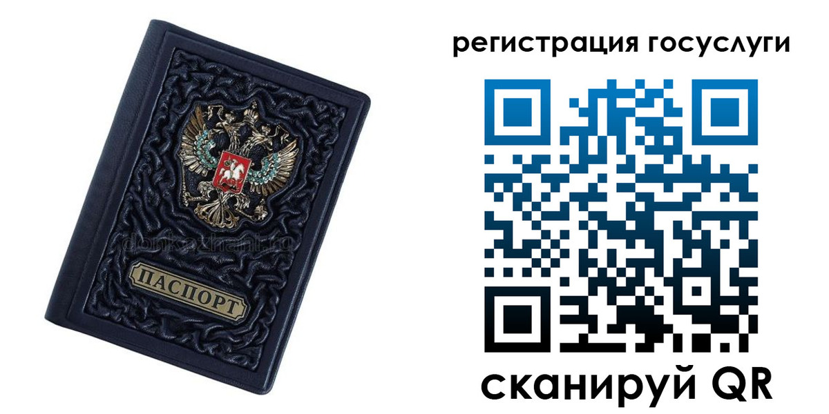 временная регистрация собственник в Бокситогорске